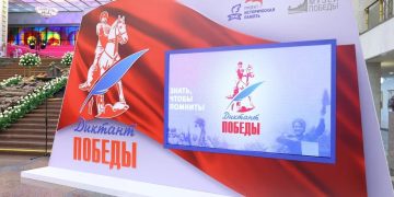 В Донецке сотни участников проверили свои знания на «Диктанте Победы»