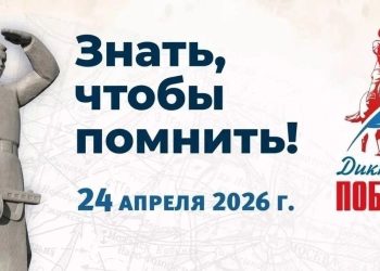 Ветераны ДНР написали Диктант Победы: в стенах фонда «Защитники Отечества» прошла патриотическая акция