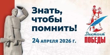 Ветераны ДНР написали Диктант Победы: в стенах фонда «Защитники Отечества» прошла патриотическая акция