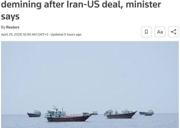 Фидан: Турция присоединится к разминированию пролива, если США и Иран договорятся