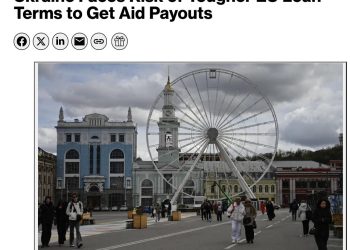 €8,4 млрд под вопросом: Европа требует от Украины изменить налоги для бизнеса в обмен на кредит