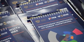 ПСБ провел в Севастополе форум по финграмотности для воссоединенных регионов