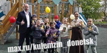 Москва подарила Донецку три современных детских площадки в честь Дня Республики