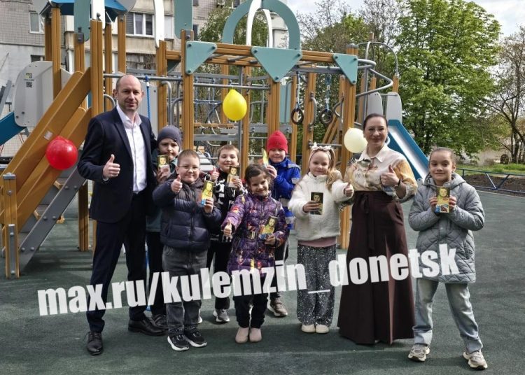 Москва подарила Донецку три современных детских площадки в честь Дня Республики
