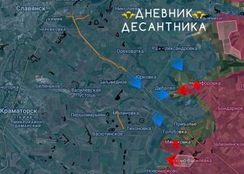 Киев бросает солдат на убой: ВС РФ продолжают наступление на Славянском направлении