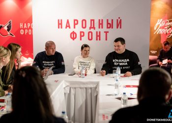 «По-товарищески и без формальностей»: донецкий Народный фронт — за Ирину Куксенкову