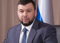 Поздравление главы ДНР Дениса Пушилина в честь 81-й годовщины Победы советского народа в Великой Отечественной войне