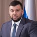 Поздравление главы ДНР Дениса Пушилина в честь 81-й годовщины Победы советского народа в Великой Отечественной войне