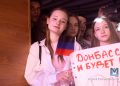 В Донецке молодёжь проголосовала за выбор 2014 года: референдум, блокпост и концерт с «Москонцертом»
