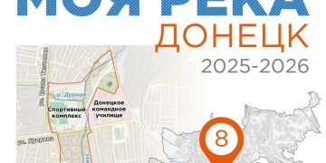 Студенты вузов России преобразят микрорайон Боссе в Донецке