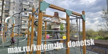 Москва установила новые детские площадки в трех районах Донецка