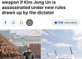 Daily Mail: Северная Корея узаконила ядерный удар в случае гибели вождя
