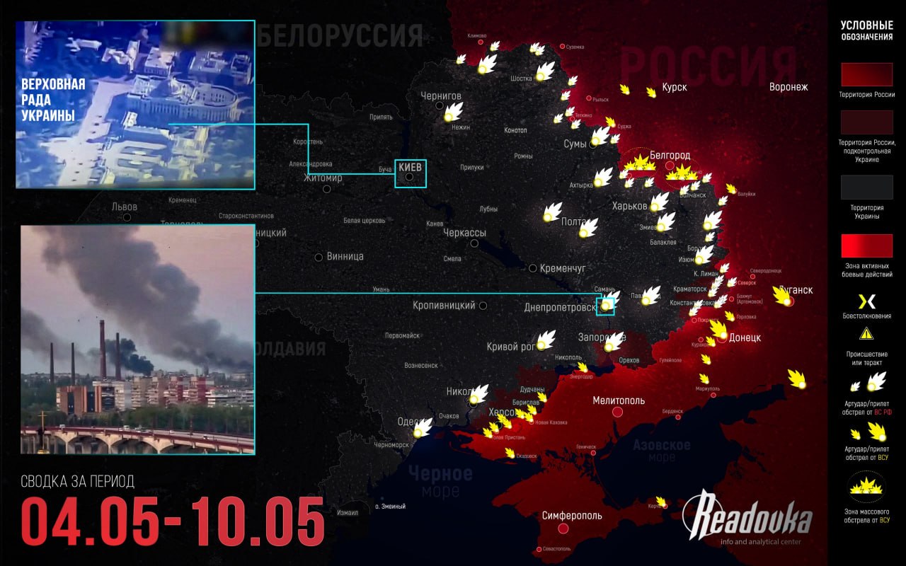 Денацификация в затишье, продвижение у Яблоновки,и клещи на Славянск. Карта СВО на 11 мая