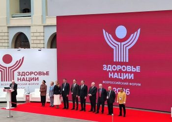 Руководитель медицинской службы ДНР участвует в Москве в форуме о здоровье нации