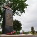 Дончане почтили память командира «Пятнашки» Олега Мамиева, чей подвиг не забыт