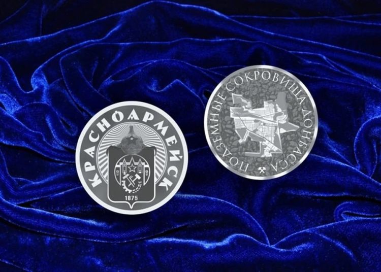 «Почта Донбасса» посвятила новую металлическую марку возрождению Красноармейска «Почта Донбасса» посвятила новую металлическую марку возрождению Красноармейска