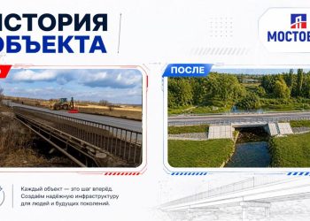 Под Донецком открыли новый мост на пути к Азовскому морю