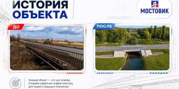 Под Донецком открыли новый мост на пути к Азовскому морю
