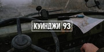 В Steam и VK Play вышла интерактивная драма о весне 2022 года в Мариуполе