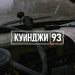 В Steam и VK Play вышла интерактивная драма о весне 2022 года в Мариуполе