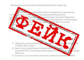 Украинская пропаганда нашла способ оправдать расстрел студентов в Старобельске
