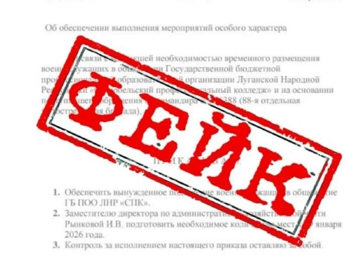 Украинская пропаганда нашла способ оправдать расстрел студентов в Старобельске Украинская пропаганда нашла способ оправдать расстрел студентов в Старобельске