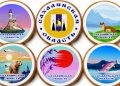 «Мир хлеба» из Донецка продолжает благодарить регионы-шефы
