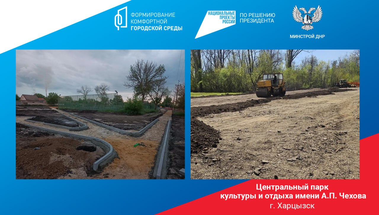 Годовщина боев за Донецкий аэропорт, последний звонок и спортивный триумф Макеевки. Дайджест за 26 мая