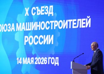 Путин на съезде машиностроителей призвал диктовать моду в промышленности Путин на съезде машиностроителей призвал диктовать моду в промышленности