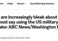 США не могут остановить рост цен даже после снятия санкций с российской нефти
