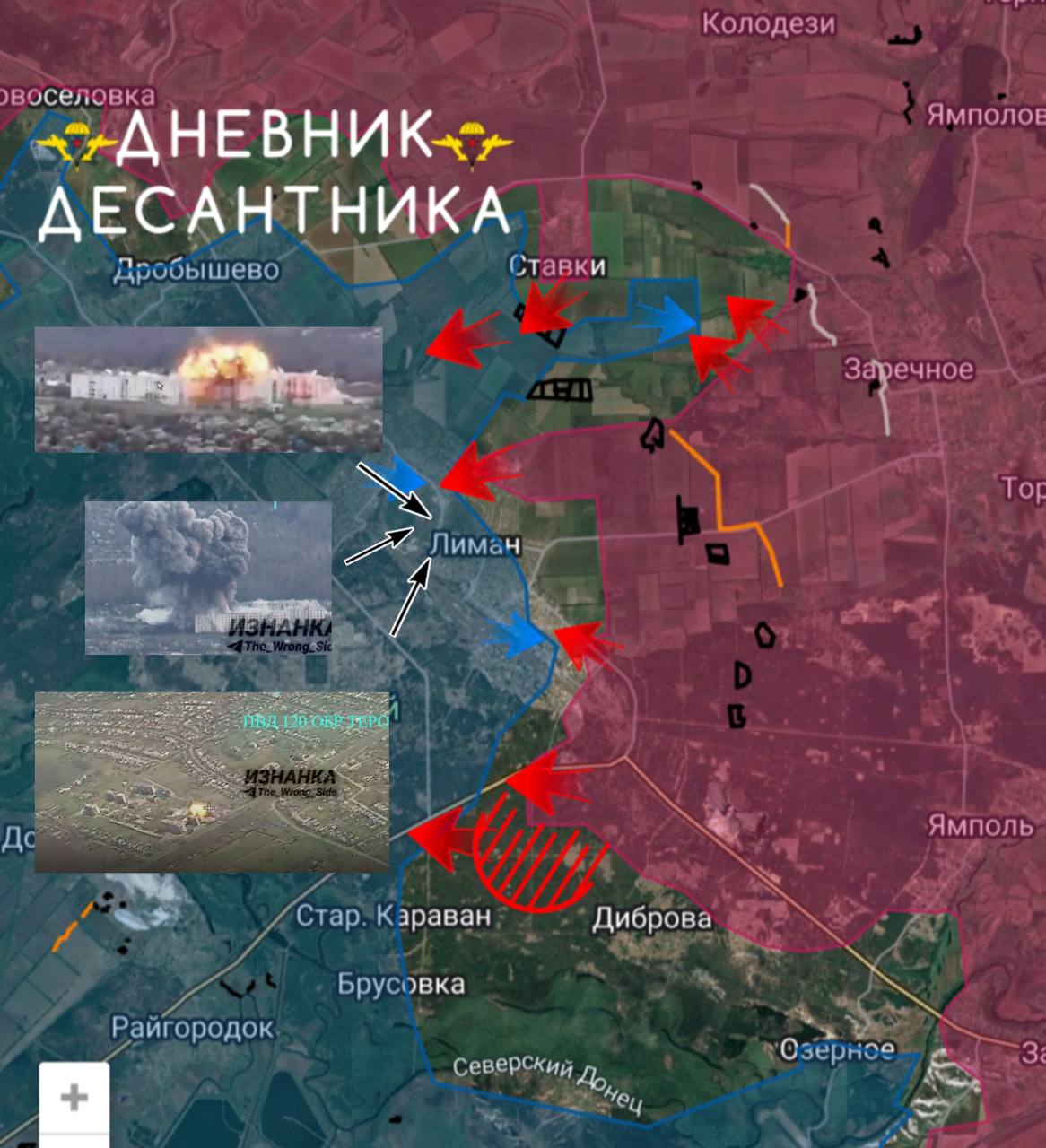 ВС РФ расширяют контроль в Константиновке: новые районы и плотный охват. Карта СВО на 5 мая