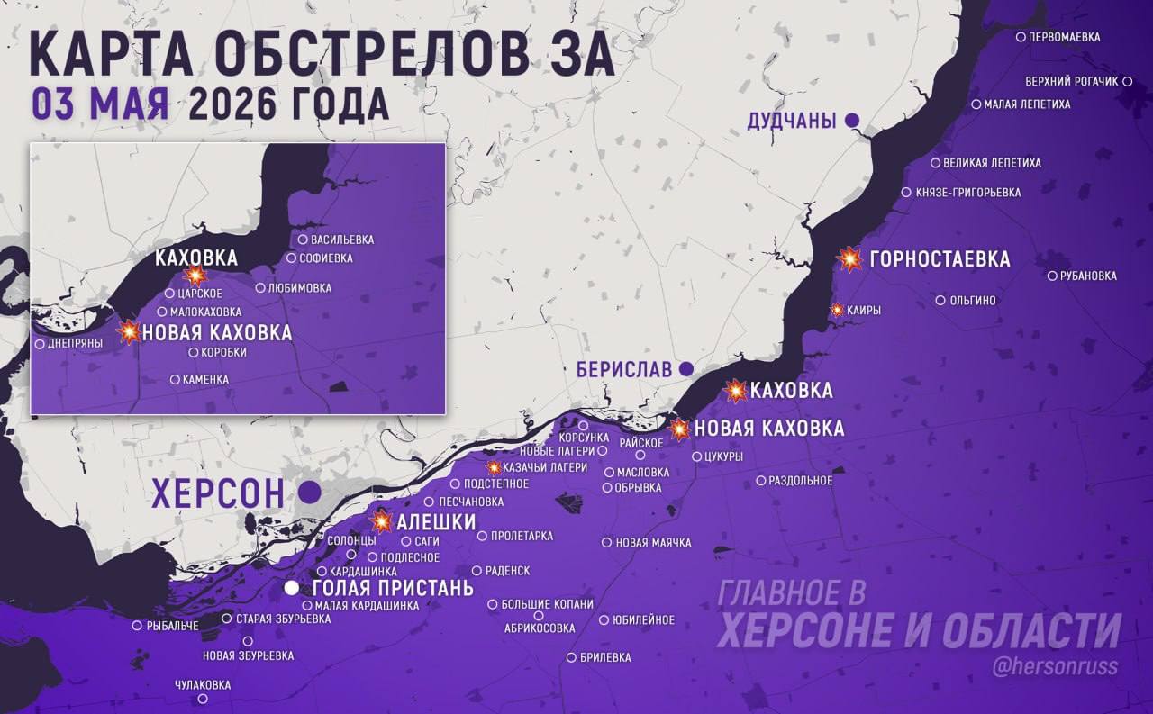 ВС РФ расширяют контроль в Константиновке: новые районы и плотный охват. Карта СВО на 5 мая