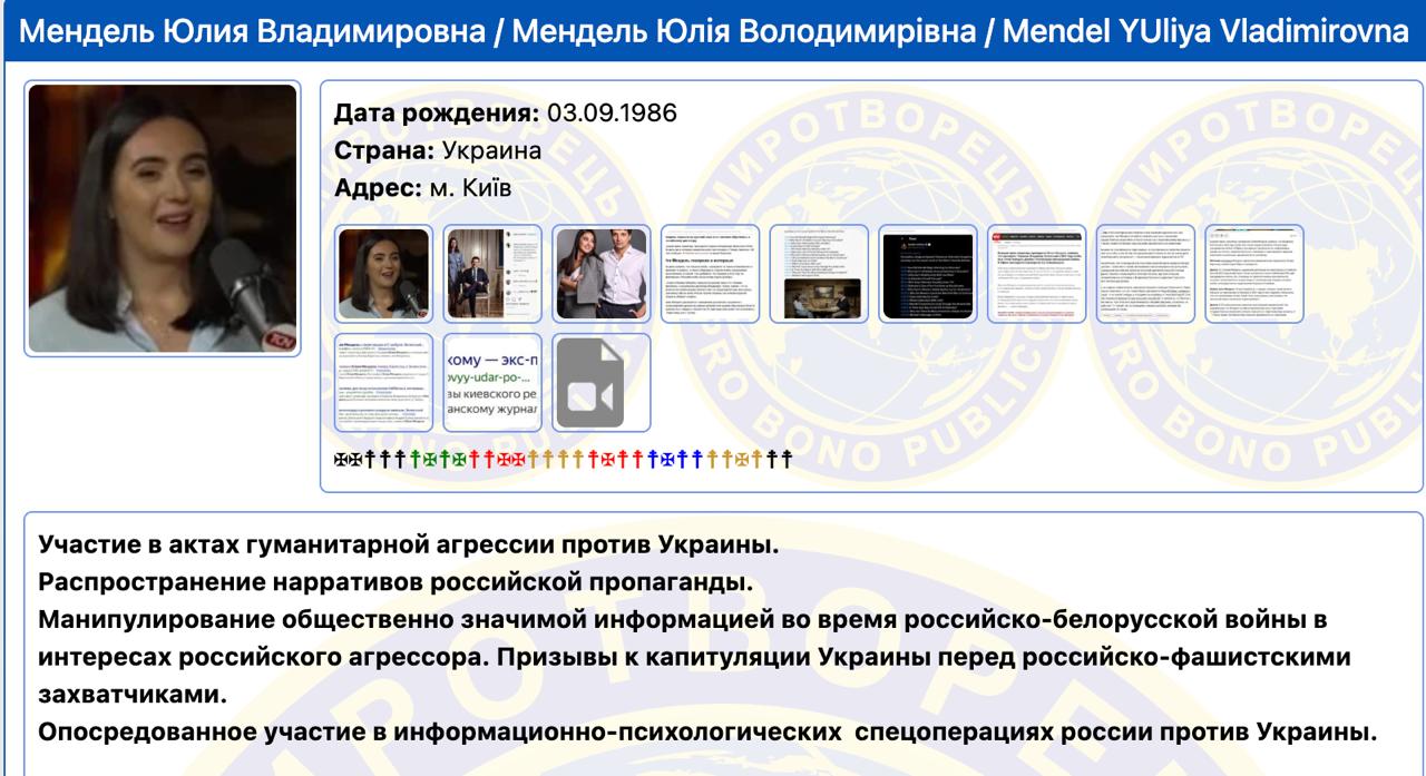 «Отдал бы Донбасс, но теперь делает вид, что не договаривался»: откровения экс-пресс-секретаря Зеленского