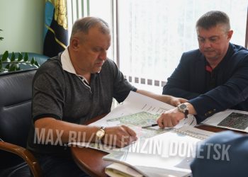 «Патриот» возрождается: Московские специалисты проектируют парк для жителей Донецка