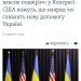 Ни шесть, ни шестьдесят: США закрывают краник финансовой помощи Украине Ни шесть, ни шестьдесят: США закрывают краник финансовой помощи Украине