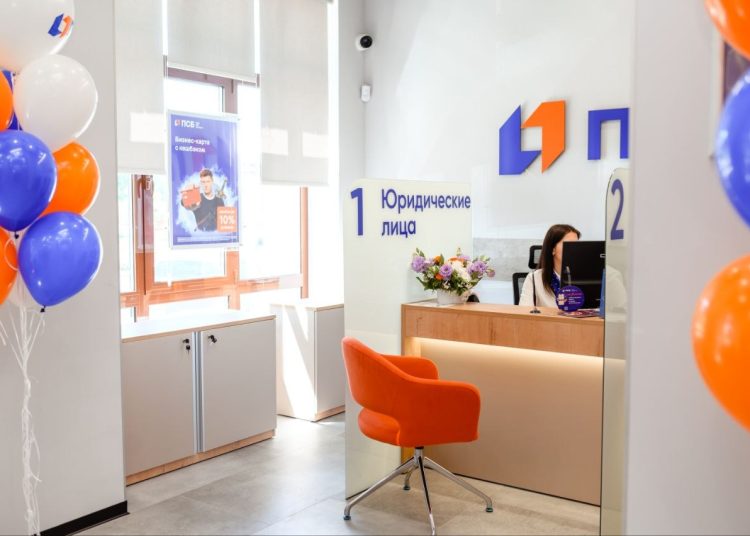 ПСБ открыл флагманский офис в легендарном «Доме с часами» в Мариуполе