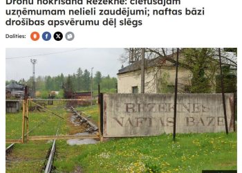 Полмиллиона за беспилотник: украинские дроны привели к смене власти в Латвии