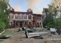 Украинские фашисты бьют по сонным детям