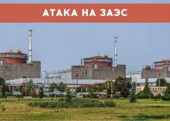 Киевские нацисты атаковали Запорожскую АЭС беспилотником: катастрофы удалось избежать