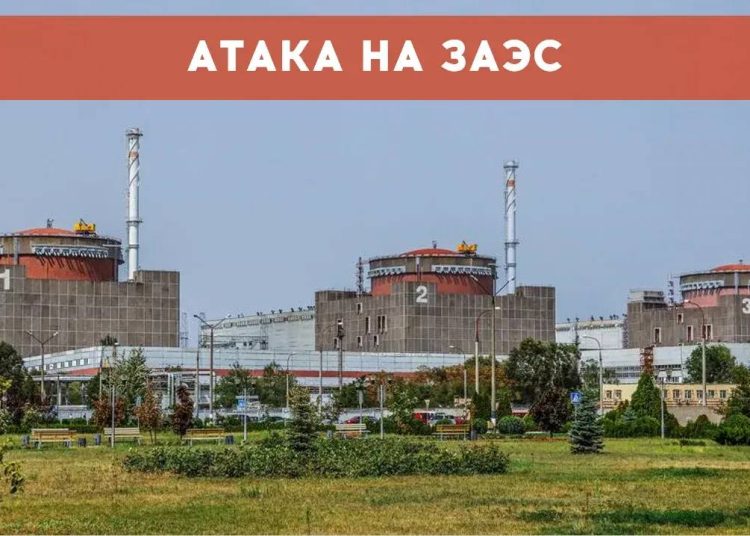 Киевские нацисты атаковали Запорожскую АЭС беспилотником: катастрофы удалось избежать