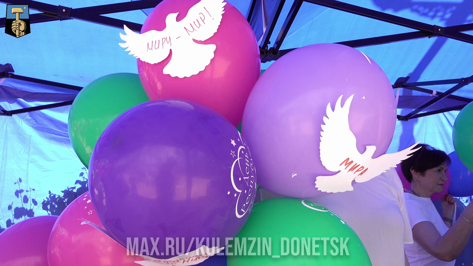Голуби мира и флешмоб: День ДНР в Парке Щербакова Голуби мира и флешмоб: День ДНР в Парке Щербакова