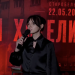 Митинг в память о погибших в Старобельске, дорожные ремонты в Шахтерске, Ясиноватой и Амвросиевке, новый мост у Менчугово. Дайджест за 22 мая