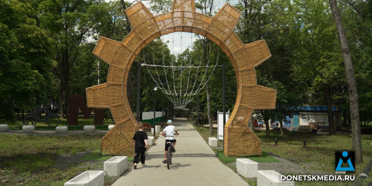 Новое место для отдыха: преображение парка в Ясиноватой