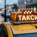 Перебои с бензином парализуют рынок такси в ДНР