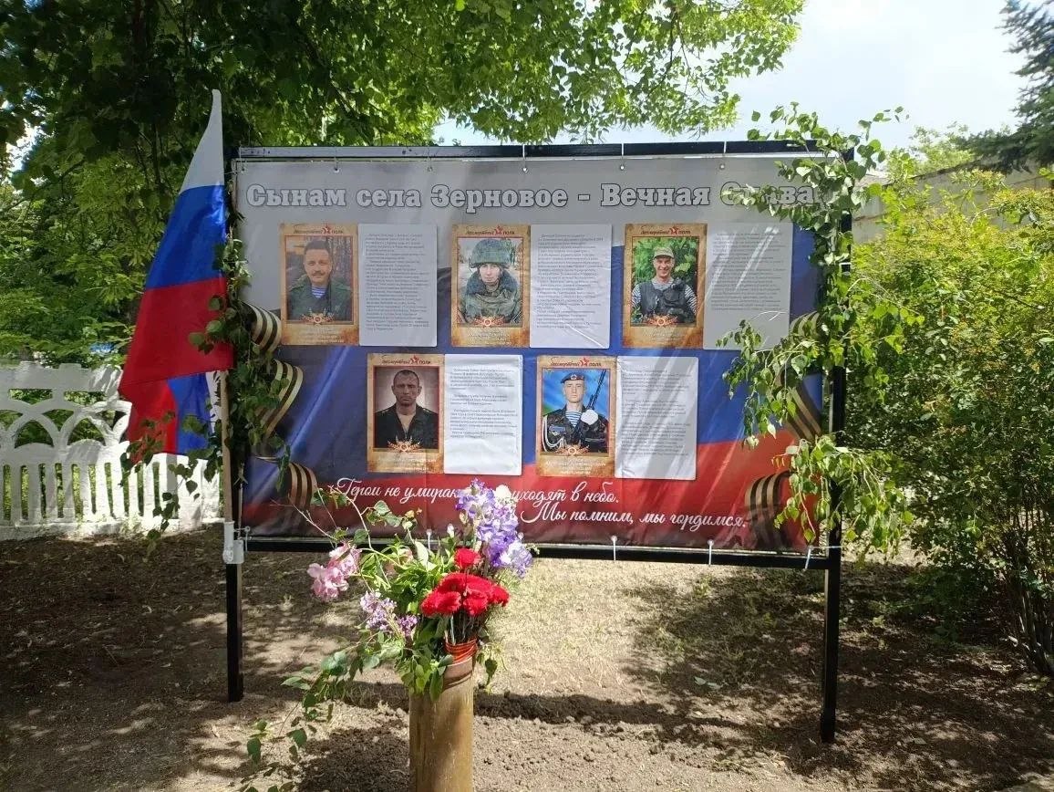 Праздник детства, Стена Героев в Зерновом и новые планы Дебальцево. Дайджест за 1 июня