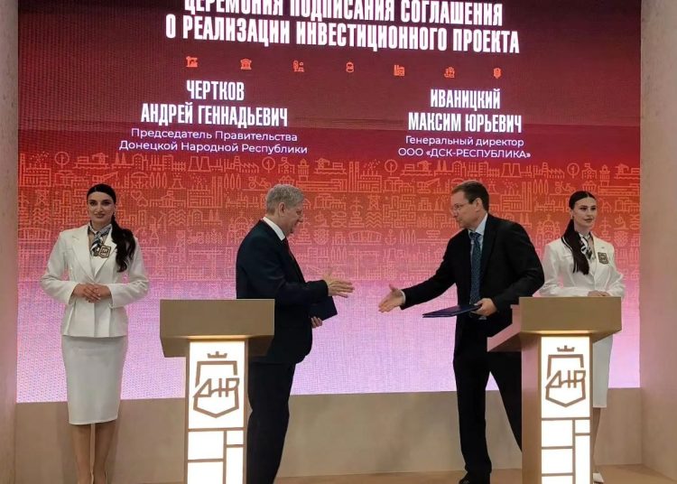 ПМЭФ-2026: В ДНР появится завод, способный выдавать 100 тысяч квадратов жилья в год ПМЭФ-2026: В ДНР появится завод, способный выдавать 100 тысяч квадратов жилья в год