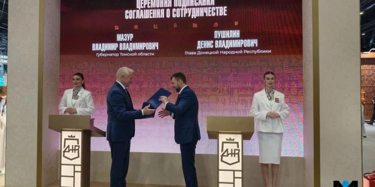 ПМЭФ-2026: ДНР и Томская область подписали соглашение о совместной борьбе с онкологическими заболеваниями