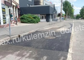 «Мосводоканал» залатал  трубы и асфальт на проспекте Богдана Хмельницкого в Донецке