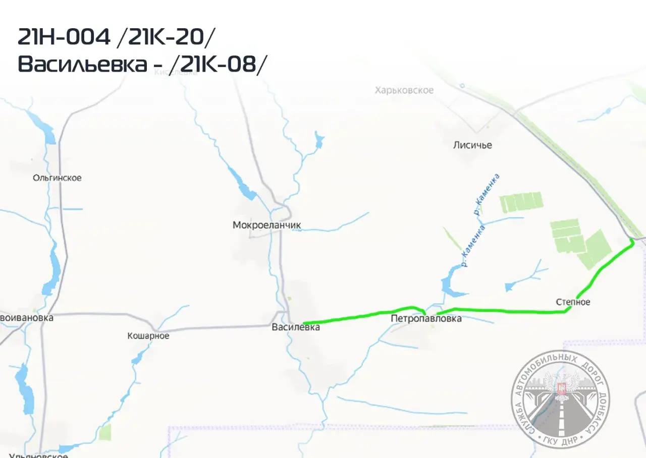 В Амвросиевском округе обновили 13,5 км трассы до Васильевки
