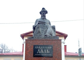 Памятники и мемориалы Луганщины признали достоянием всей России